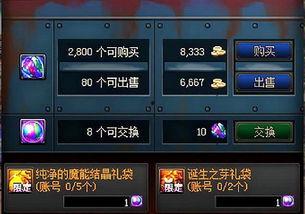 韩服活动爆料怎么做的视频,轻松掌握活动玩法