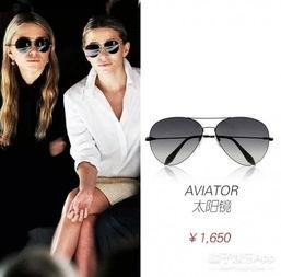 墨镜爆料博主视频,时尚界幕后故事大公开