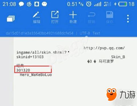视频爆料玩法大全下载安装